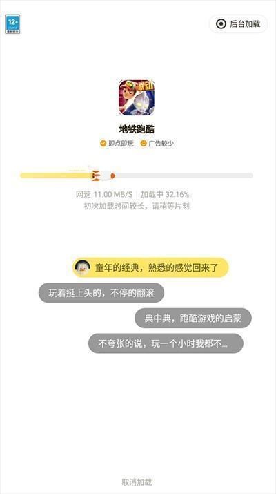 摸摸鱼游戏安装正版2025最新下载_https://www.wordpress6.com_系统工具_第6张