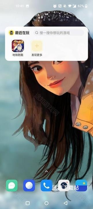 摸摸鱼游戏安装正版2025最新下载_https://www.wordpress6.com_系统工具_第10张