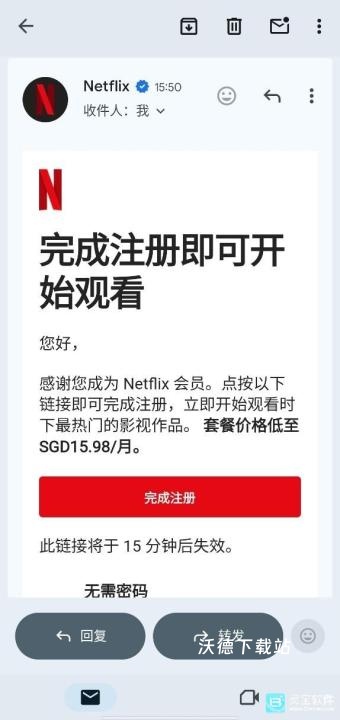 网飞netflix官方app下载_https://www.wordpress6.com_影音播放_第1张