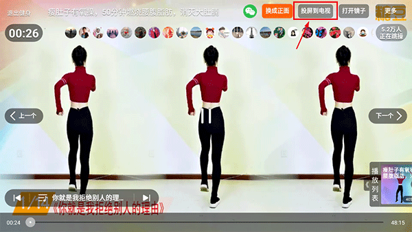 糖豆app广场舞2025年最新版下载_https://www.wordpress6.com_影音播放_第3张