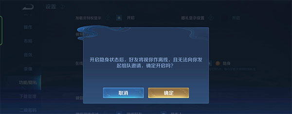 王者荣耀云游戏官方正版_https://www.wordpress6.com_角色扮演_第8张