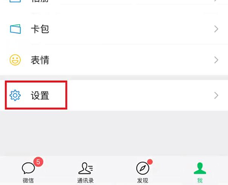 和平精英云游戏下载安装正版官方_https://www.wordpress6.com_飞行射击_第7张