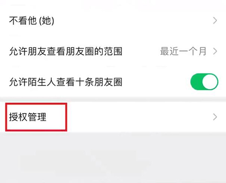 和平精英云游戏下载安装正版官方_https://www.wordpress6.com_飞行射击_第9张