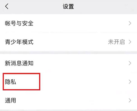 和平精英云游戏下载安装正版官方_https://www.wordpress6.com_飞行射击_第8张