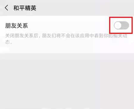 和平精英云游戏下载安装正版官方_https://www.wordpress6.com_飞行射击_第11张