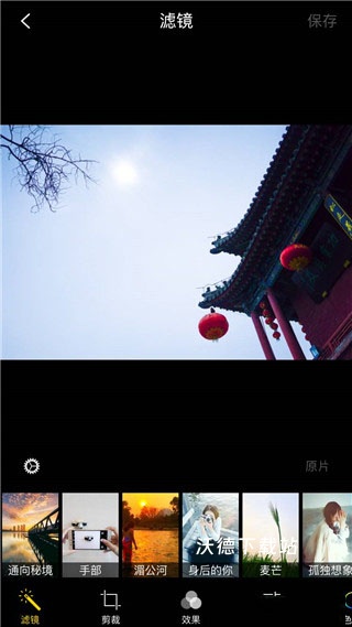 MIX滤镜大师中文版_https://www.wordpress6.com_摄影图像_第1张