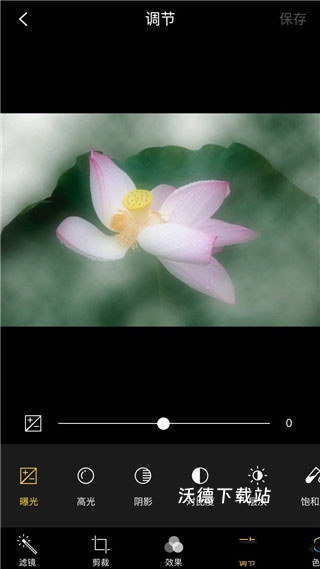 MIX滤镜大师中文版_https://www.wordpress6.com_摄影图像_第4张