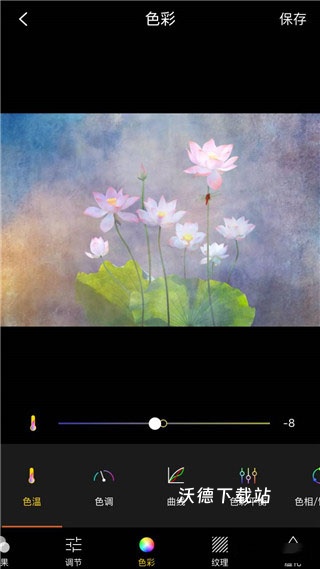 MIX滤镜大师中文版_https://www.wordpress6.com_摄影图像_第5张