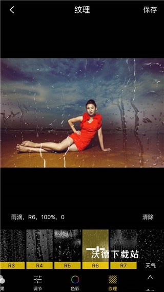 MIX滤镜大师中文版_https://www.wordpress6.com_摄影图像_第7张