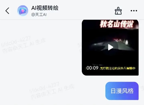 天工ai官网下载手机版_https://www.wordpress6.com_生活实用_第6张