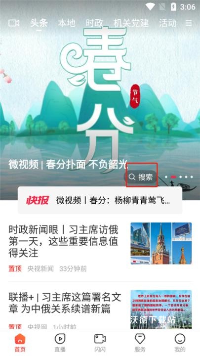 冀云_https://www.wordpress6.com_生活实用_第1张