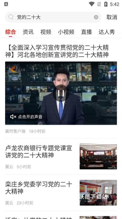 冀云_https://www.wordpress6.com_生活实用_第3张