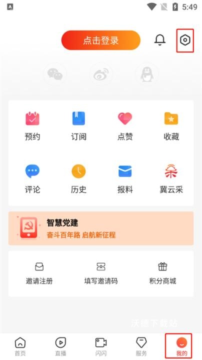 冀云_https://www.wordpress6.com_生活实用_第4张