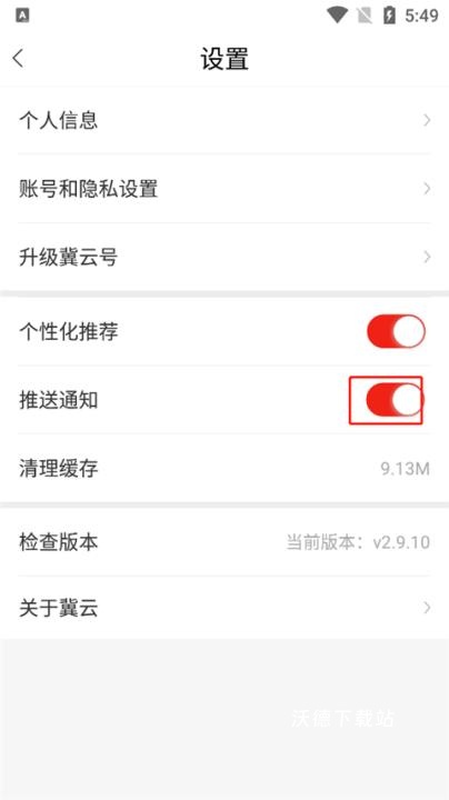 冀云_https://www.wordpress6.com_生活实用_第5张