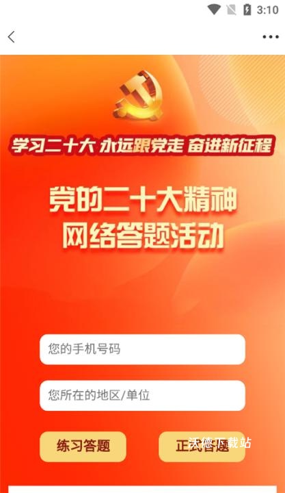 冀云_https://www.wordpress6.com_生活实用_第7张