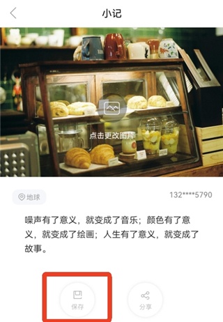 ONE・一个_https://www.wordpress6.com_新闻阅读_第2张