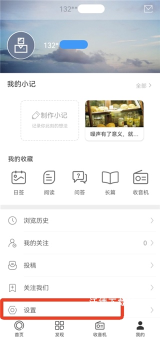 ONE・一个_https://www.wordpress6.com_新闻阅读_第6张