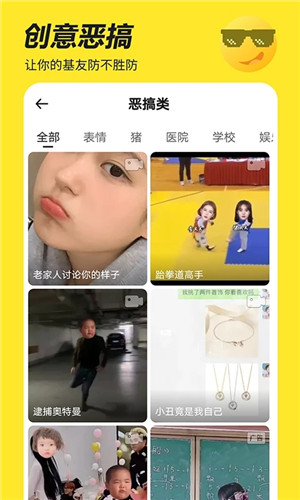 Biu神器动态美图制作软件_https://www.wordpress6.com_生活实用_第1张