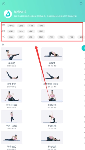 Wake瑜伽_https://www.wordpress6.com_生活实用_第2张