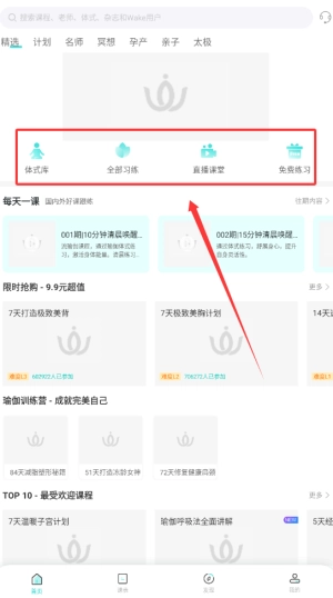 Wake瑜伽_https://www.wordpress6.com_生活实用_第1张