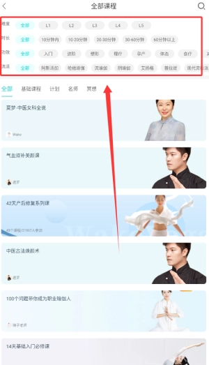 Wake瑜伽_https://www.wordpress6.com_生活实用_第3张