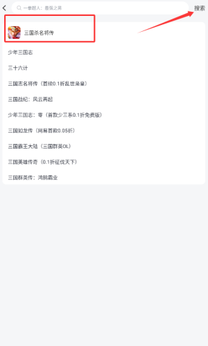 果盘游戏客户端_https://www.wordpress6.com_系统工具_第14张