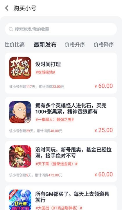 果盘游戏客户端_https://www.wordpress6.com_系统工具_第4张