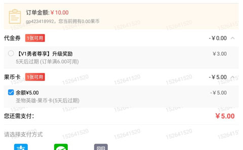 果盘游戏客户端_https://www.wordpress6.com_系统工具_第7张