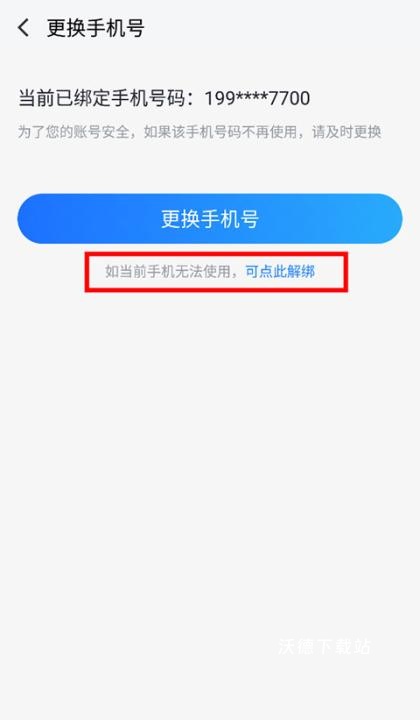 果盘游戏客户端_https://www.wordpress6.com_系统工具_第10张