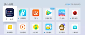 央视频app手机版_https://www.wordpress6.com_影音播放_第4张