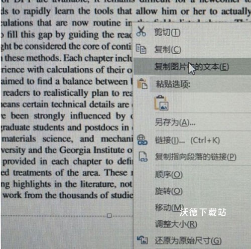 微软Onenote_https://www.wordpress6.com_系统工具_第4张