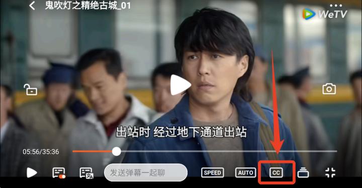 WeTV(腾讯海外版)下载安卓_https://www.wordpress6.com_影音播放_第1张