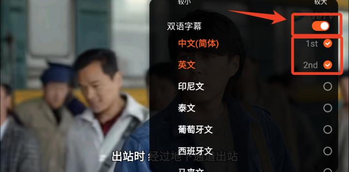 WeTV(腾讯海外版)下载安卓_https://www.wordpress6.com_影音播放_第2张