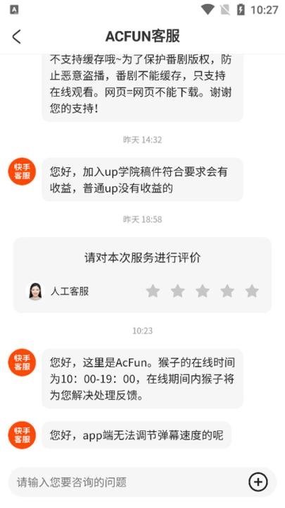 acfun弹幕视频网APP_https://www.wordpress6.com_影音播放_第1张