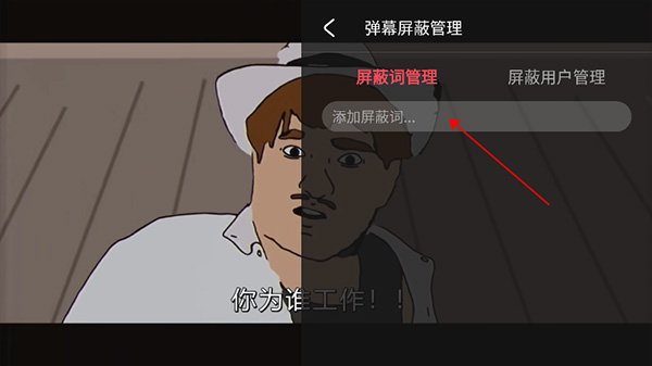 acfun弹幕视频网APP_https://www.wordpress6.com_影音播放_第7张