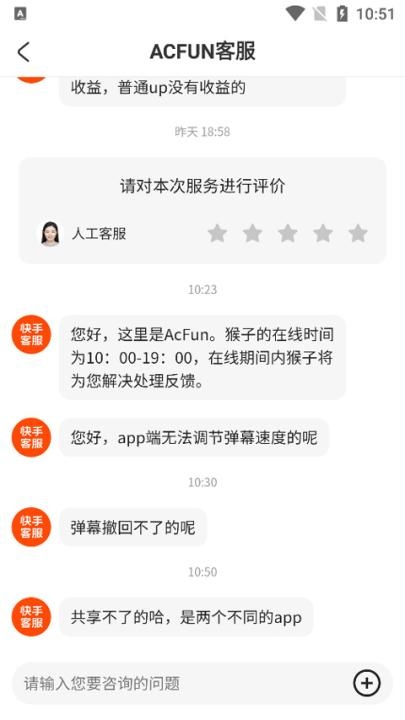 acfun弹幕视频网APP_https://www.wordpress6.com_影音播放_第9张
