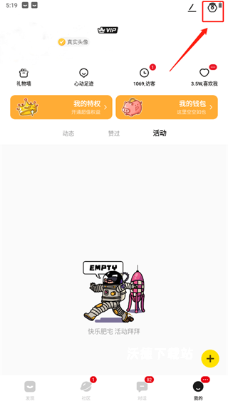 积目兴趣交友平台_https://www.wordpress6.com_通讯社交_第2张