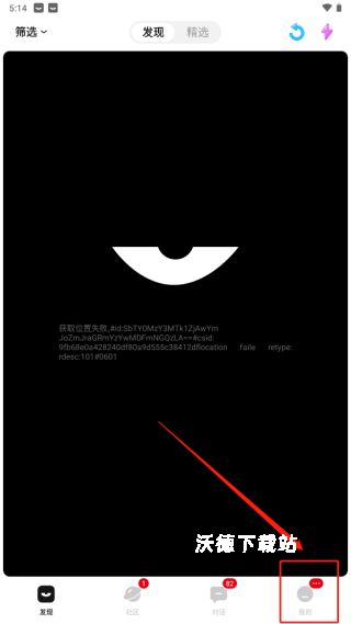 积目兴趣交友平台_https://www.wordpress6.com_通讯社交_第1张