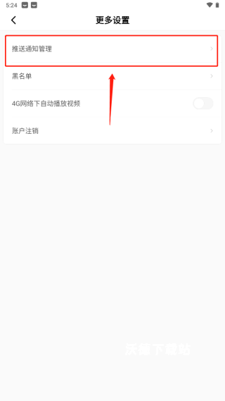 积目兴趣交友平台_https://www.wordpress6.com_通讯社交_第4张
