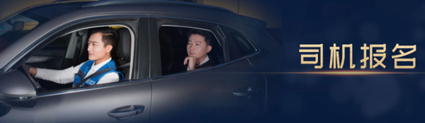 e代驾客户端_https://www.wordpress6.com_出行购物_第1张