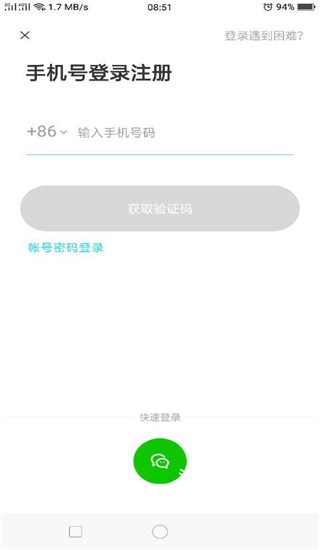 陌陌极速版app_https://www.wordpress6.com_通讯社交_第1张