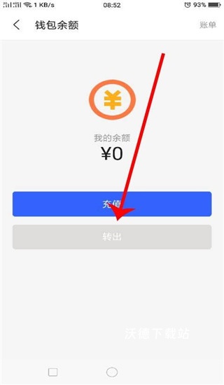 陌陌极速版app_https://www.wordpress6.com_通讯社交_第5张