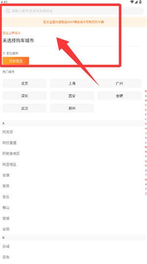 优信二手车直卖网_https://www.wordpress6.com_出行购物_第1张