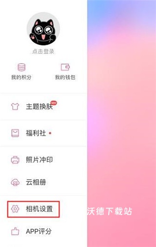 美人相机APP手机版_https://www.wordpress6.com_手机美化_第6张