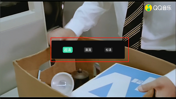 QQ音乐TV版_https://www.wordpress6.com_音乐软件_第5张