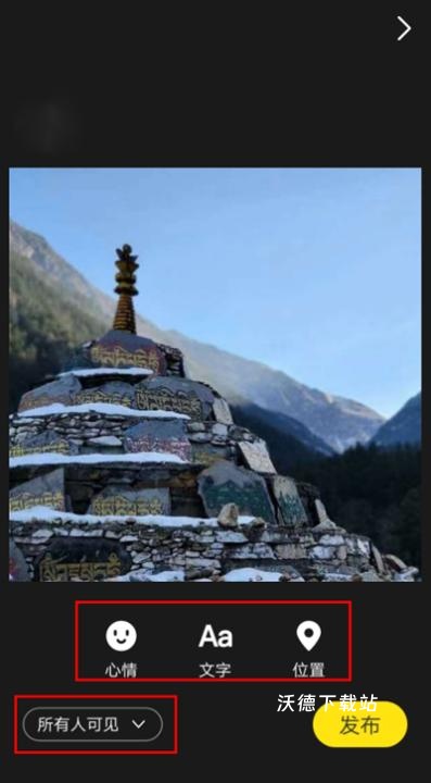 即刻-年轻人的兴趣社区_https://www.wordpress6.com_通讯社交_第2张