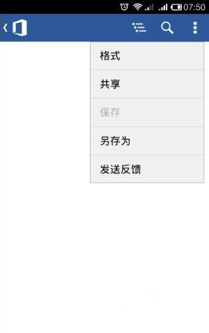 Microsoft Office Mobile app_https://www.wordpress6.com_系统工具_第5张