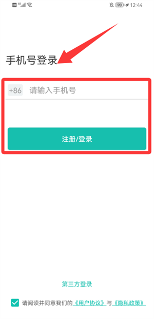 我家app下载_https://www.wordpress6.com_生活实用_第1张