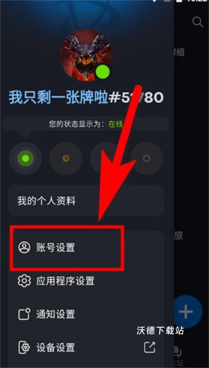 暴雪战网安全令国际版_https://www.wordpress6.com_系统工具_第3张