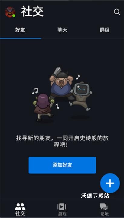 暴雪战网安全令国际版_https://www.wordpress6.com_系统工具_第2张